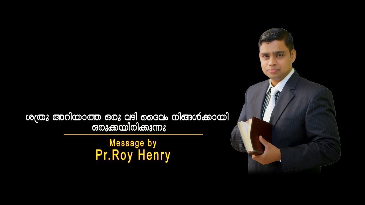 Powerful Message by Pr.Roy Henry 