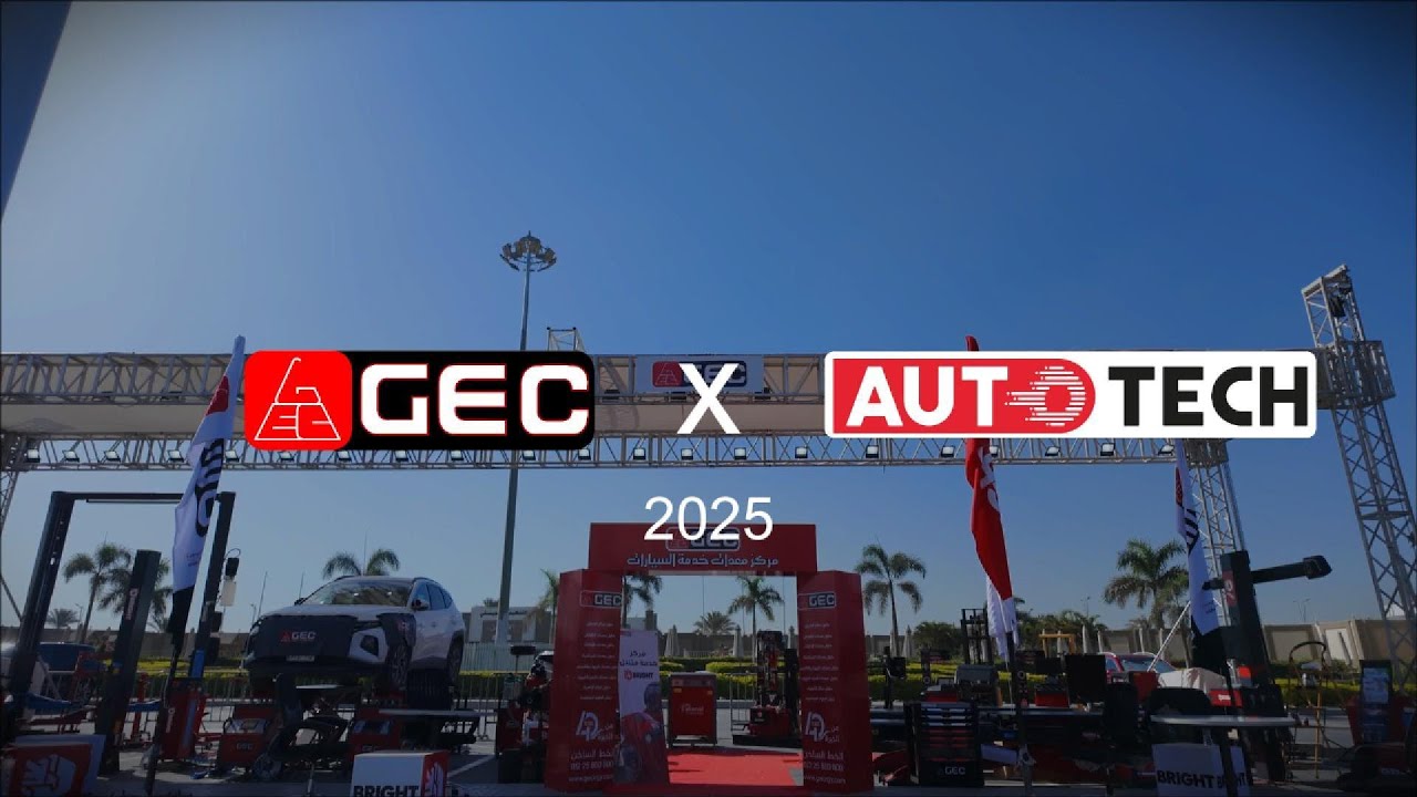 تغطية كاملة لجناح GEC في معرض Autotech Egypt 2025 🚗