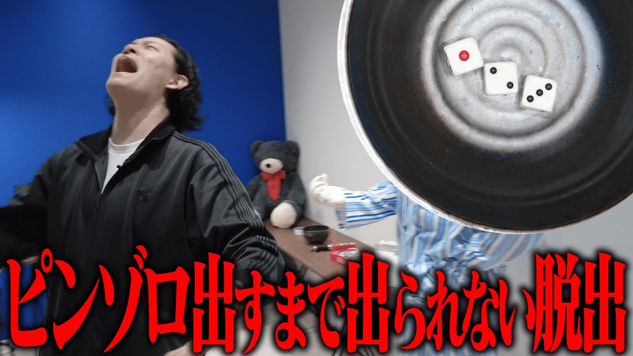 粗品さんに脱出ゲーム作ってあげた