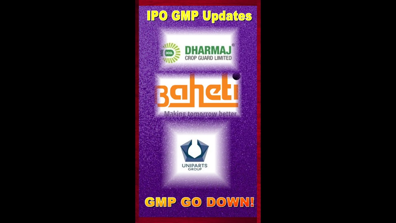 Latest ipo gmp updates today |  Dharmaj Crop IPO | Baheti Recycling IPO | Uniparts India IPO |