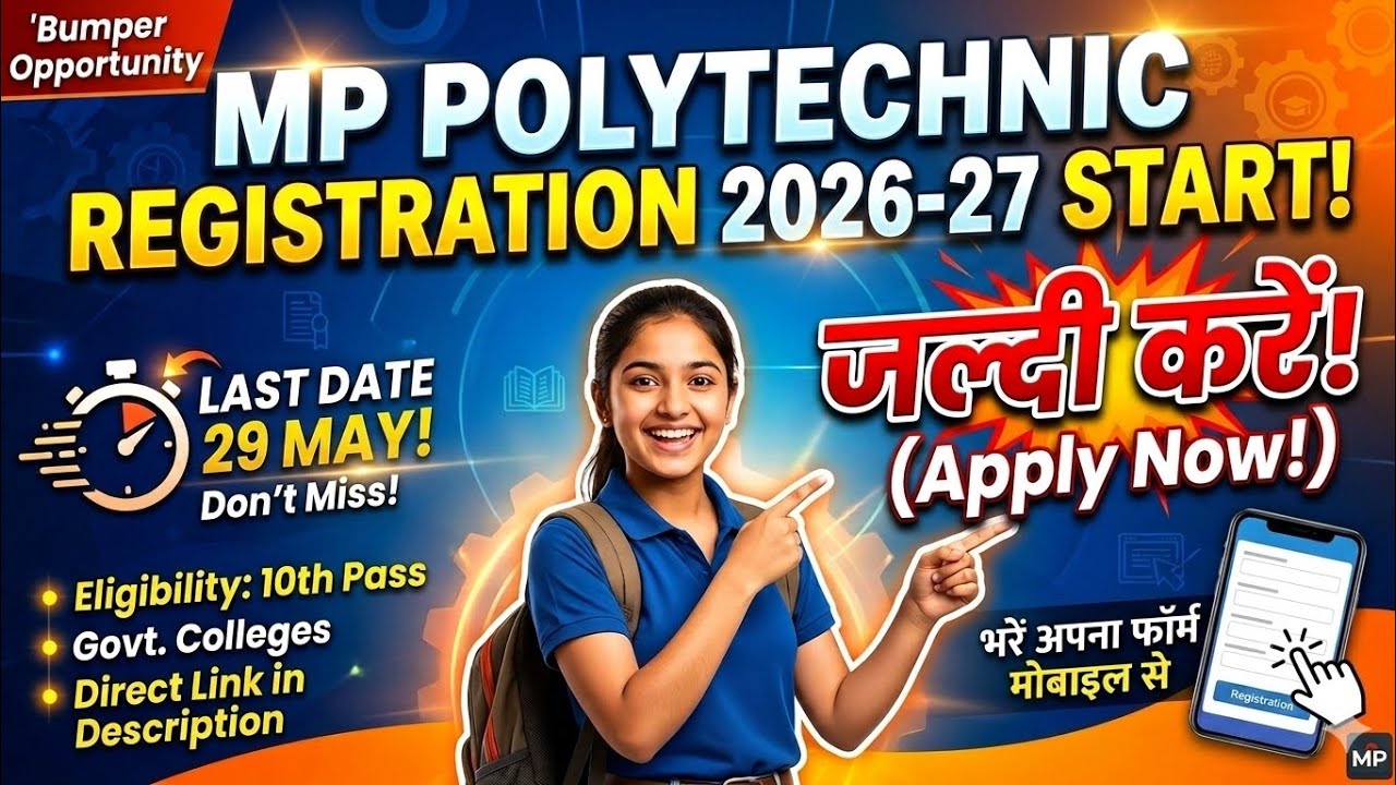 MP Polytechnic Registration 2026-27 Start! 🔴 Jaldi Karein - Step by Process#Poly chemical learning 