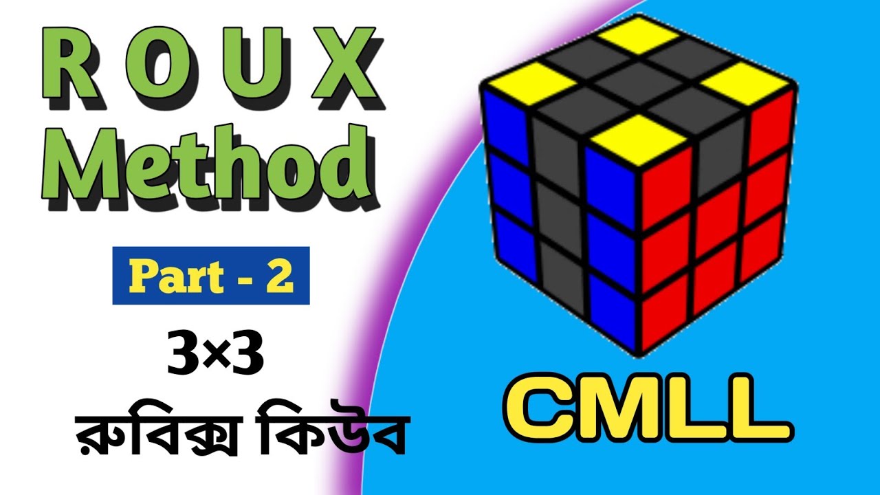 ROUX Method, (CMLL) || How to Solve a Rubik's Cube || Top Four Corner (রু-মেথড) Part-2