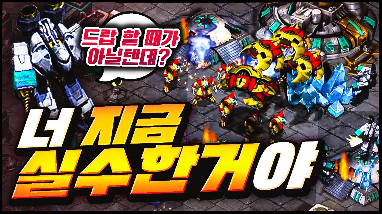 독이 되어버린 상대의 셔틀 플레이