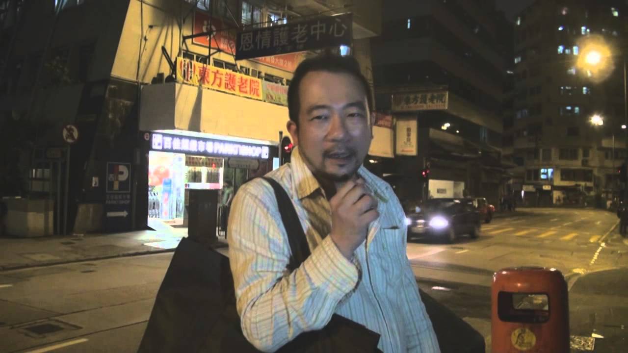 仙人夜話 ep01a 古老的中西區，古老的鬼魅傳説 20140422a