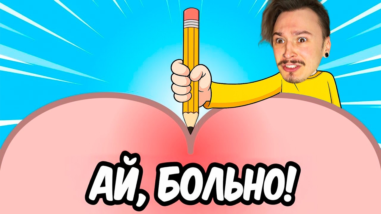 ТЫКАЙ ЧТОБЫ ПОБЕДИТЬ&hellip;