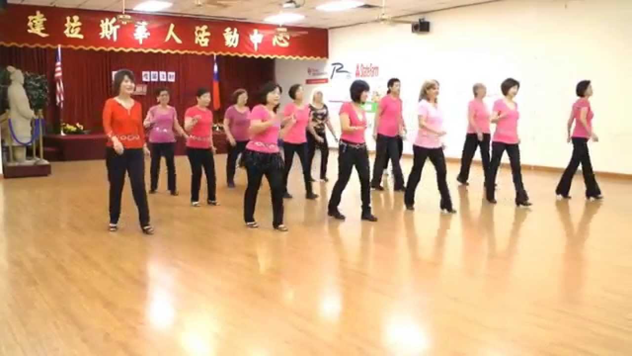 Big Blue Tree (By Ria Vos) (Dance & Teach)