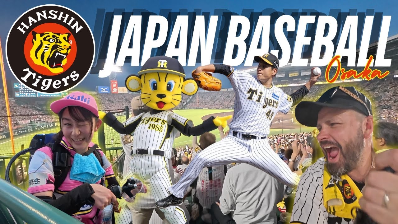 Japanese Baseball game - Hanshin Tigers