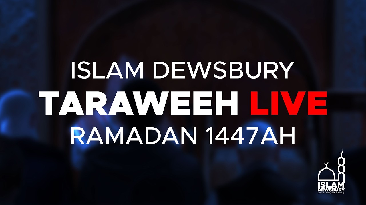 Taraweeh Night 13