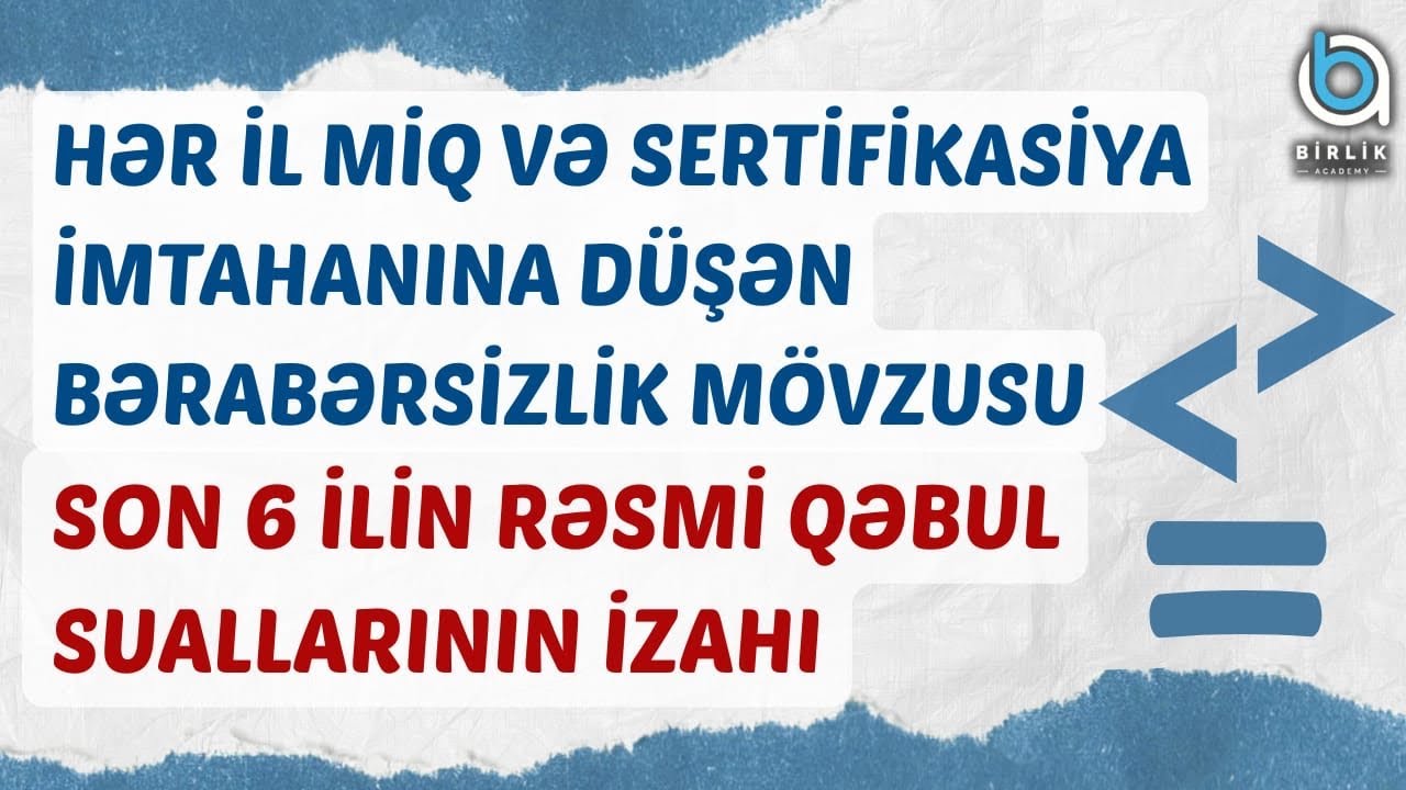 Bərabərsizliklər / Son 6 ilin rəsmi qəbul sualları / İbtidai riyaziyyat