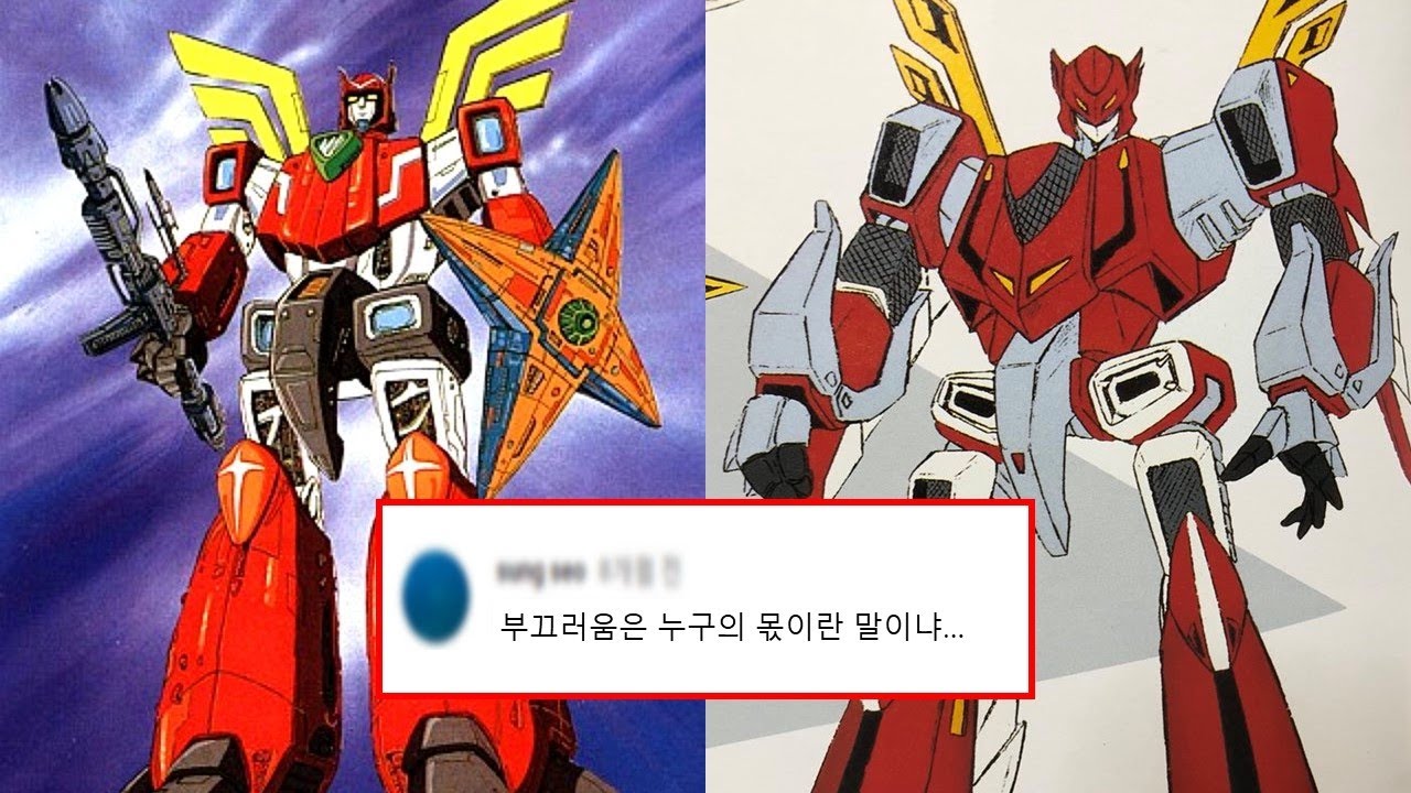 우뢰매,당신이 몰랐던 8가지 사실