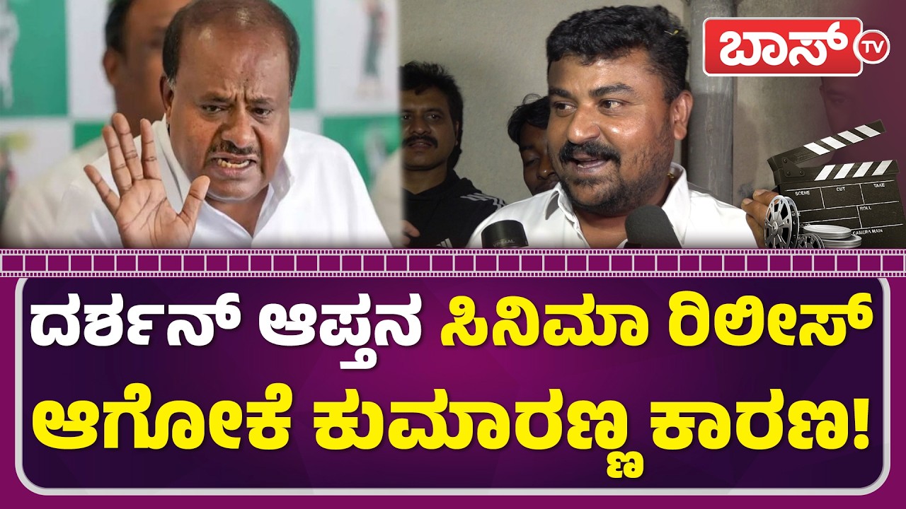 ನನ್ನ ಸಿನಿಮಾಗೆ ಸೋಲಿಸೋಕೆ ವಾಟ್ಸಾಪ್‌ ಗ್ರೂಪ್‌ ಮಾಡಿದ್ದಾರೆ! | Samruddhi Manjunath | Hayagreeva | Dhanveer