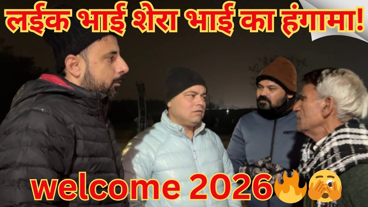 Ultimate New Year Bash: Mutton Biryani + Chicken Kabab | Full On Maza😲🍗🔥#vlog #food #friends 