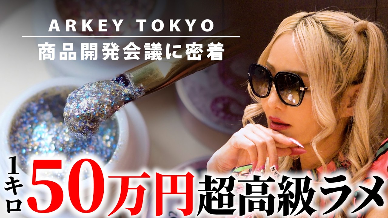 【初日完売】次々とヒット商品を生み出す裏側一挙公開します。 #5