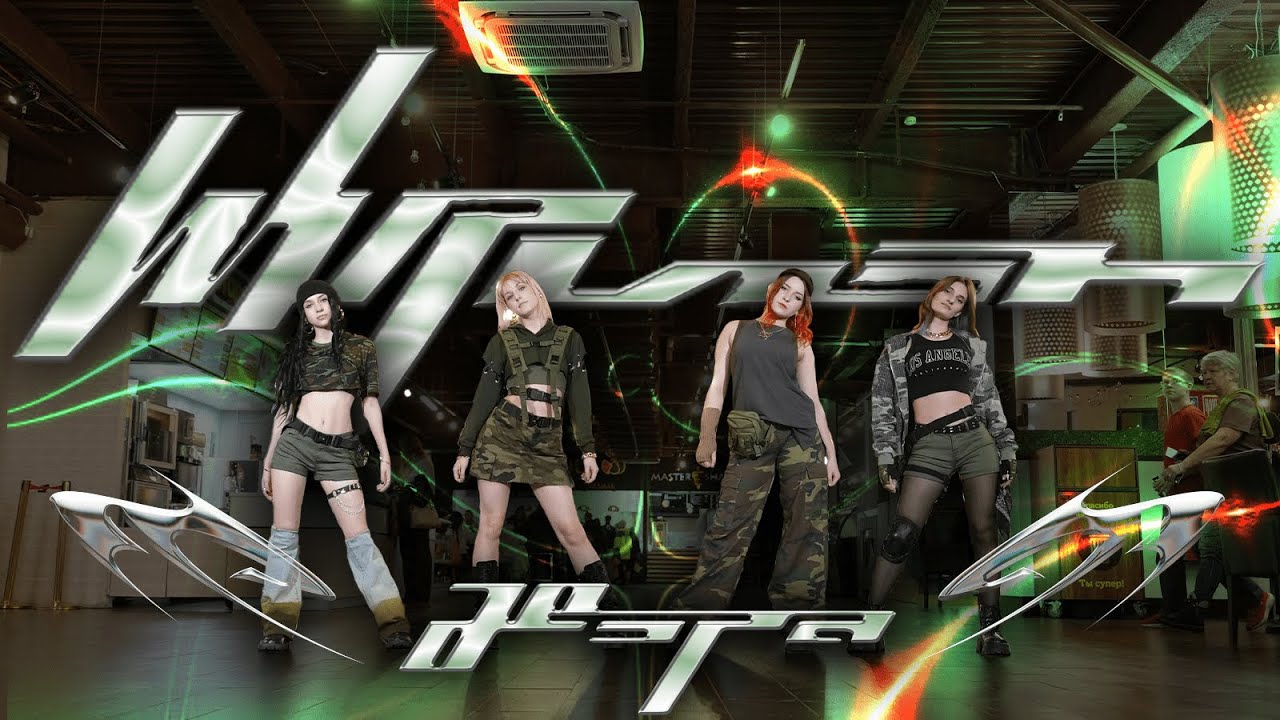 [K-POP IN PUBLIC | ONE TAKE] aespa 에스파 'Whiplash' Dance cover by re:BASTET from RUSSIA