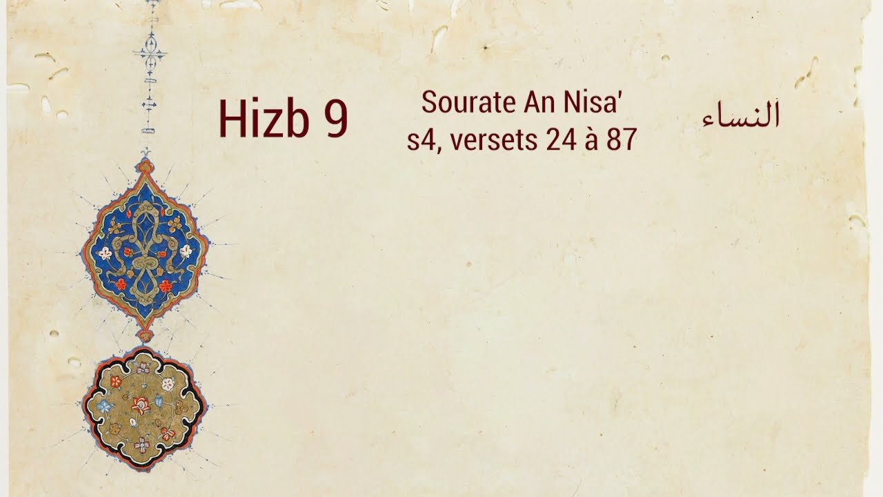 Litanies (wird) - Hizb 9 & 10