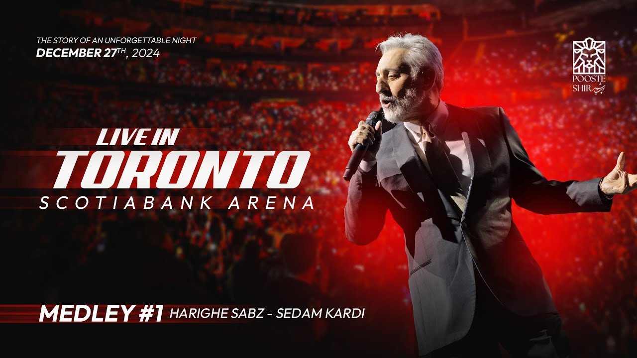 2. EBI Live in Toronto 2024 | Medley #1 | Harighe Sabz + Sedam Kardi