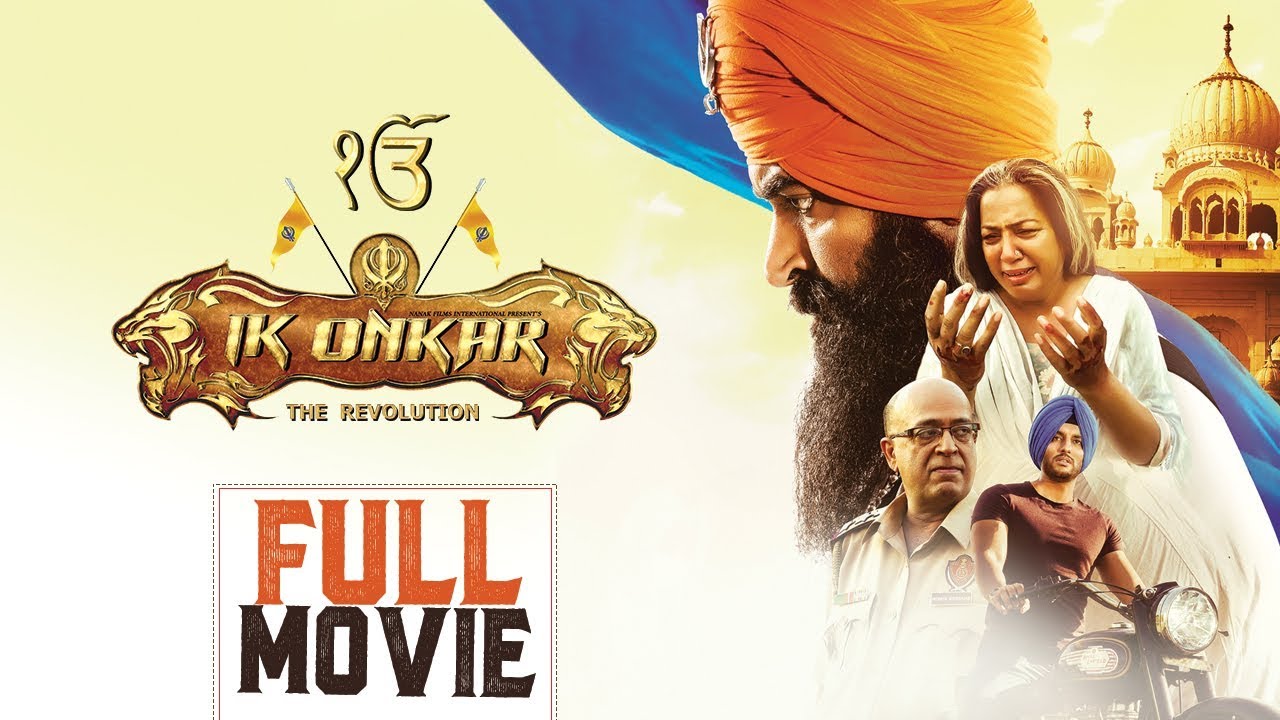 Ik Onkar | Full Movie | Harpreet Singh & Gajendra Chauhan | Latest Punjabi Film
