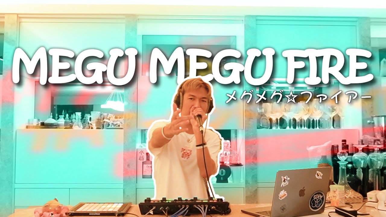 Duncan | Megu Megu Fire Mashup | GBB24 Round 2 vs Raje