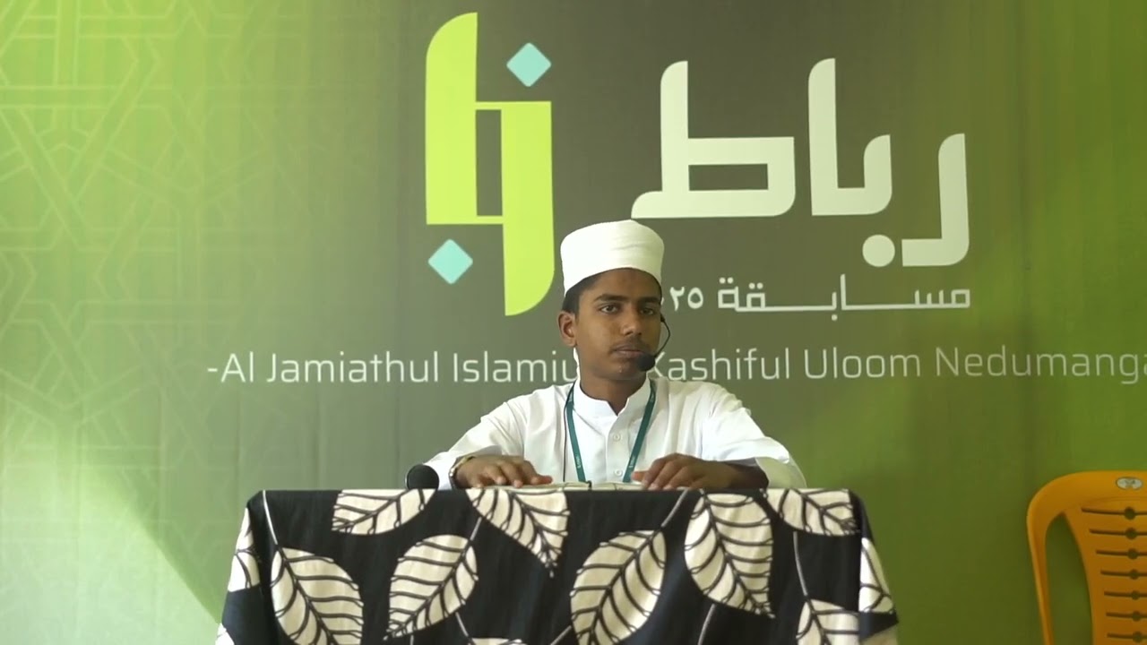 Hadees Class | Junior