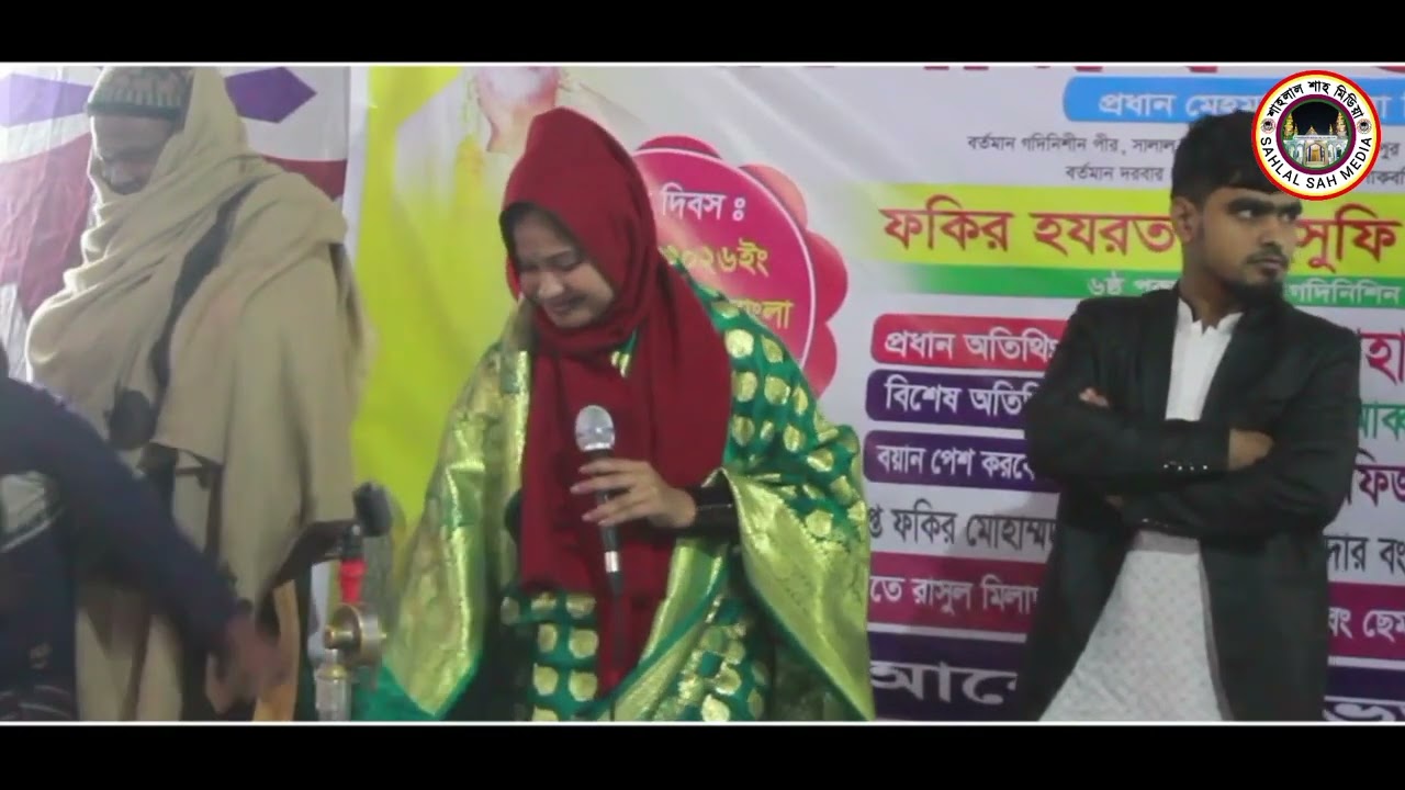 পাগল বানাইছে আমারে পাগল বানাইছে বাউল শিল্পীঃ গোলাপী সরকার এর গান