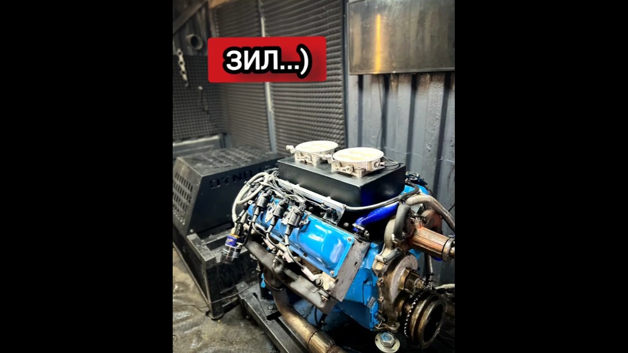 ЗИЛ сколько-то сил)Наскар технолоджис) #газ #зил #v8 #mechanic