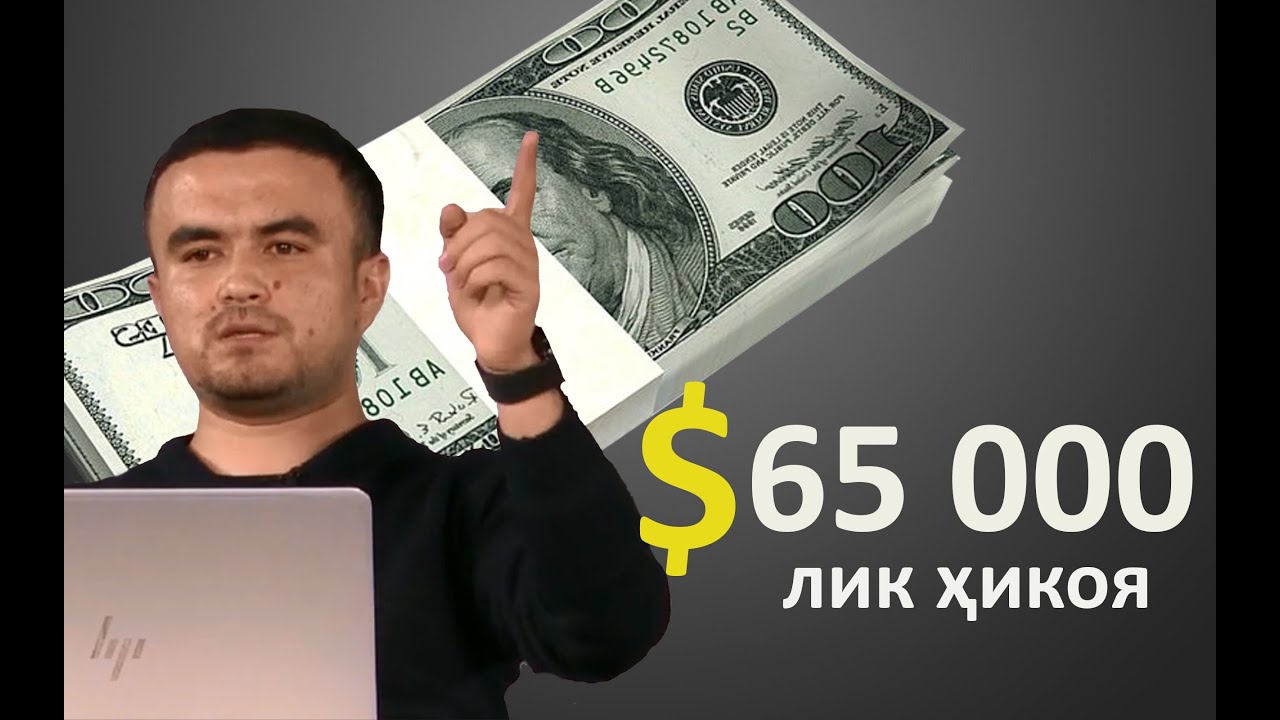Sichqonlar haqida $65 000 lik hikoya