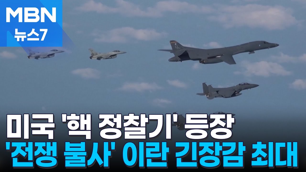 트럼프 