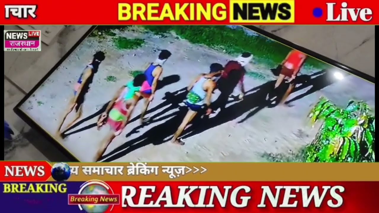Jaipur alert: जयपुर में कच्छा बनियान गिरोह के सक्रिय रात को घूम रहे हैं कॉलोनियों में गैंग के सदस्य