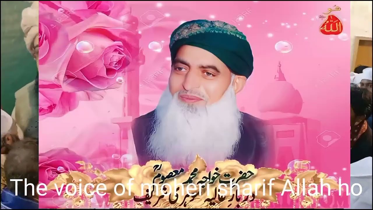 ! Allah Allah kra dti ! 13 1 2024 !