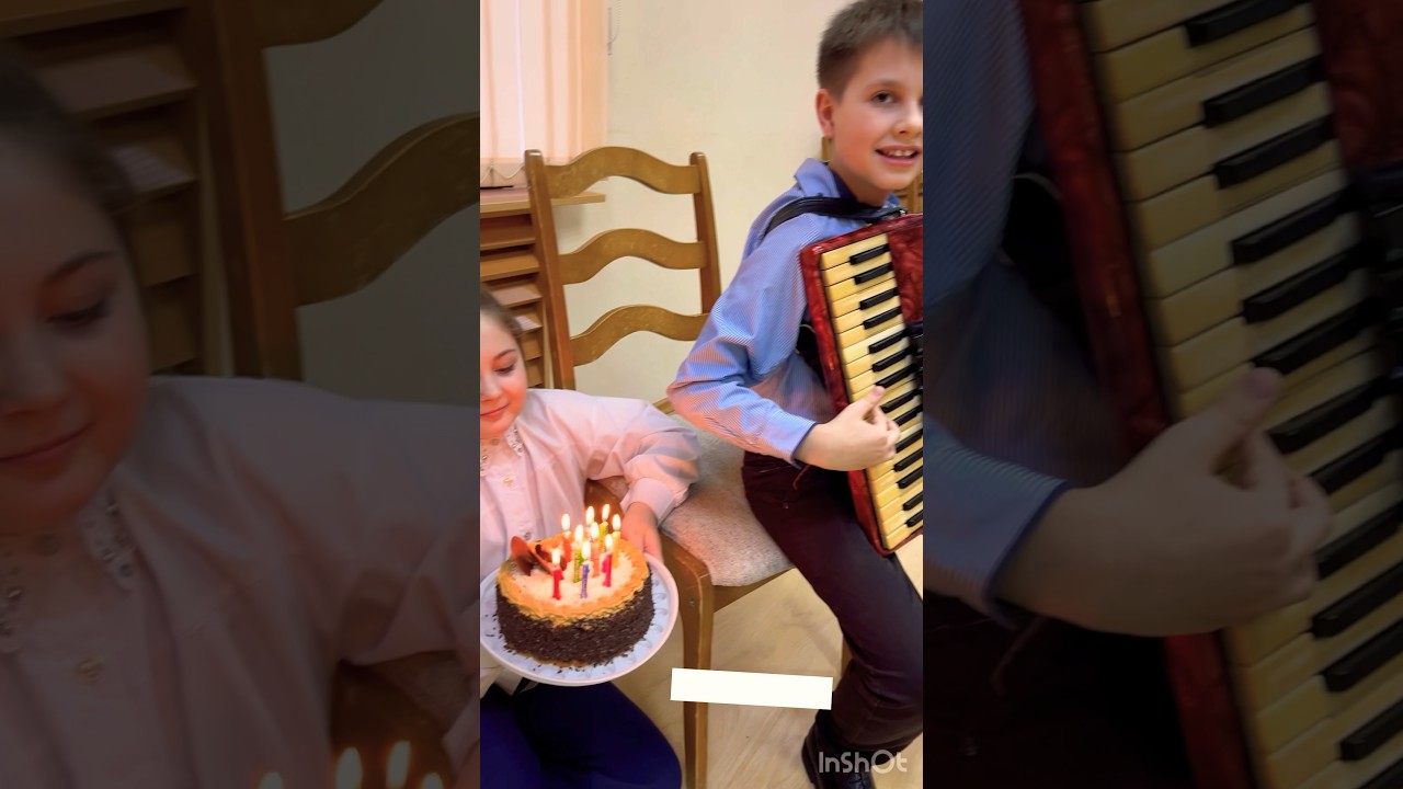 &laquo;Happy birthday to you&raquo;  поздравление от Матвея и Саши 🎂 #accordion #сднемрождения #happybirthday