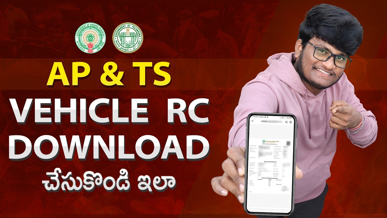 Vehicle RC Download Online | C Book How To Download | Original RC Download Telugu