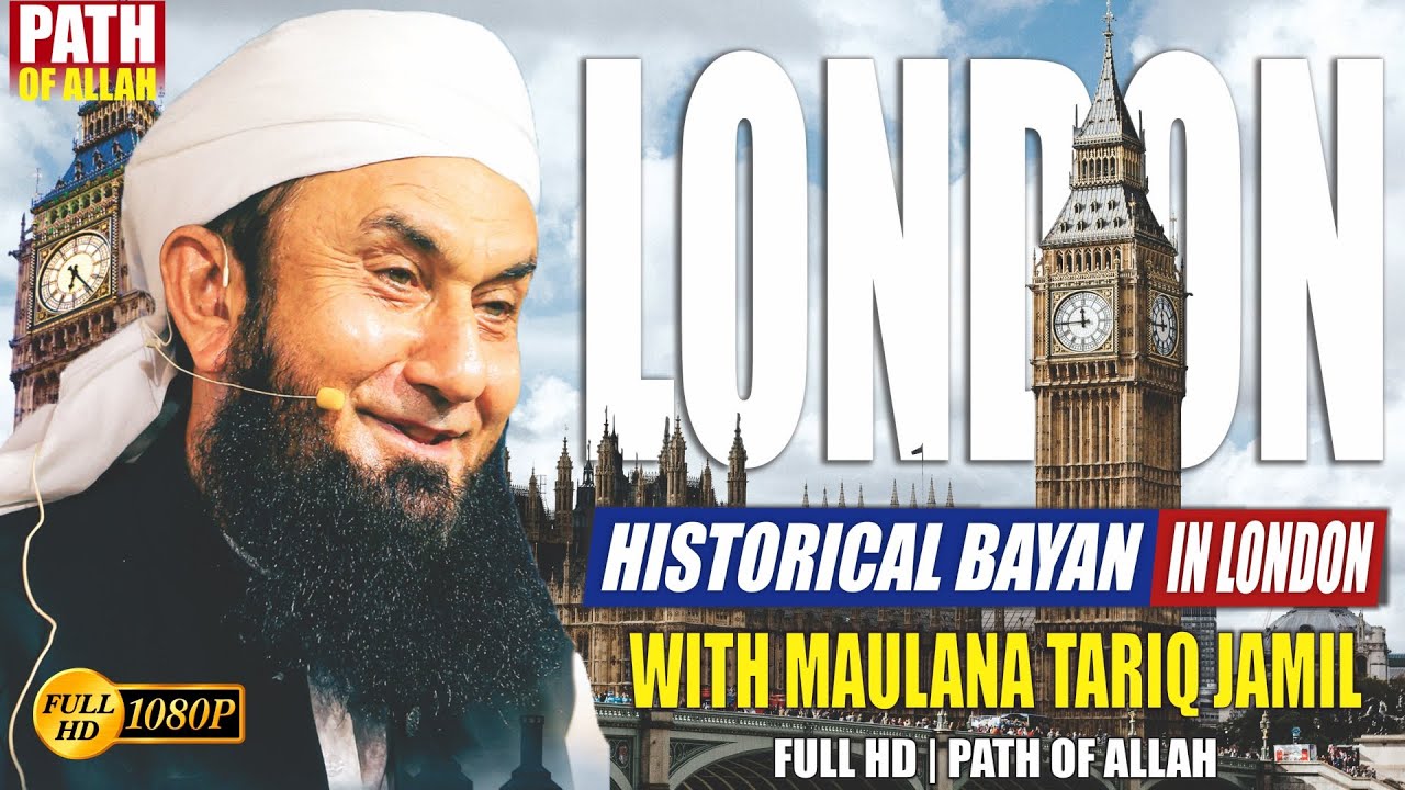 🔴 Exclusive | Historical Bayan in London With Molana Tariq Jamil by Path of Allah.