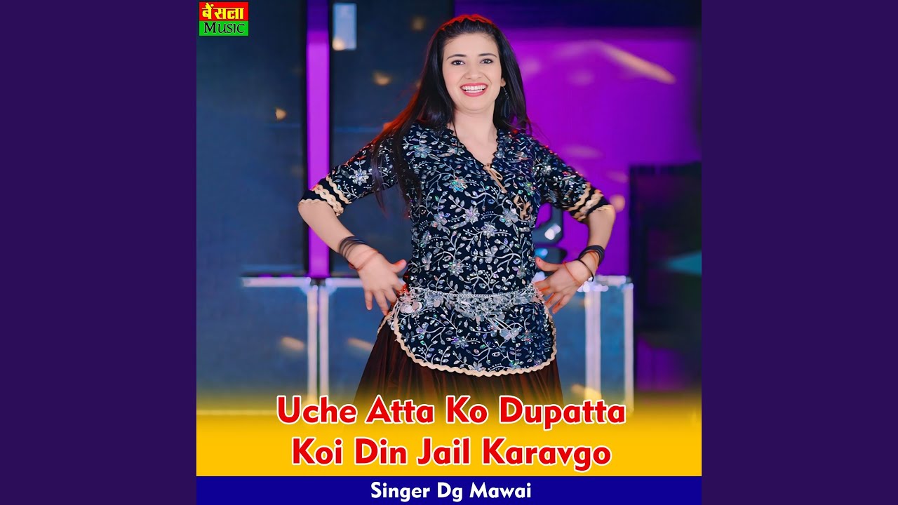 Uche Atta Ko Dupatta Koi Din Jail Karavgo