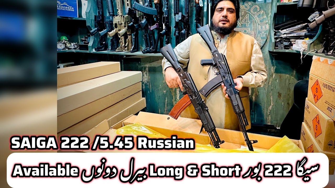 SAIGA 222 Long size Rifle || Short Rifle 222 Bore || Russian Made || Peshawar