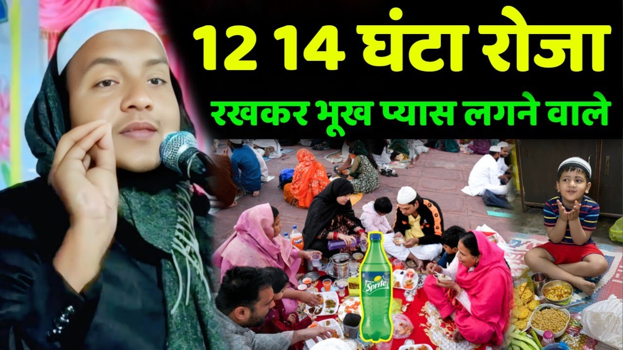 Maulana Huassin Salafi Ki Jalsa12 14 घंटारोजारखकर भूख प्यास लगने वाले केलाबाड़ी अररिया का नया जलसा