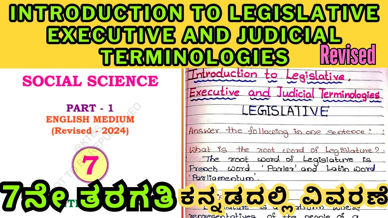 7th Social Civics Introduction To Legislative Executive And Judicial Terminologies Question Answer