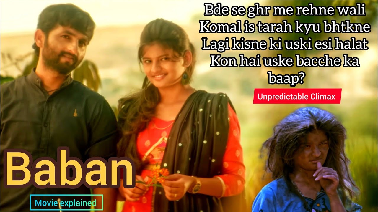 Love Story of Komal & Baban (2018)Marathi Movie Explained in Hindi