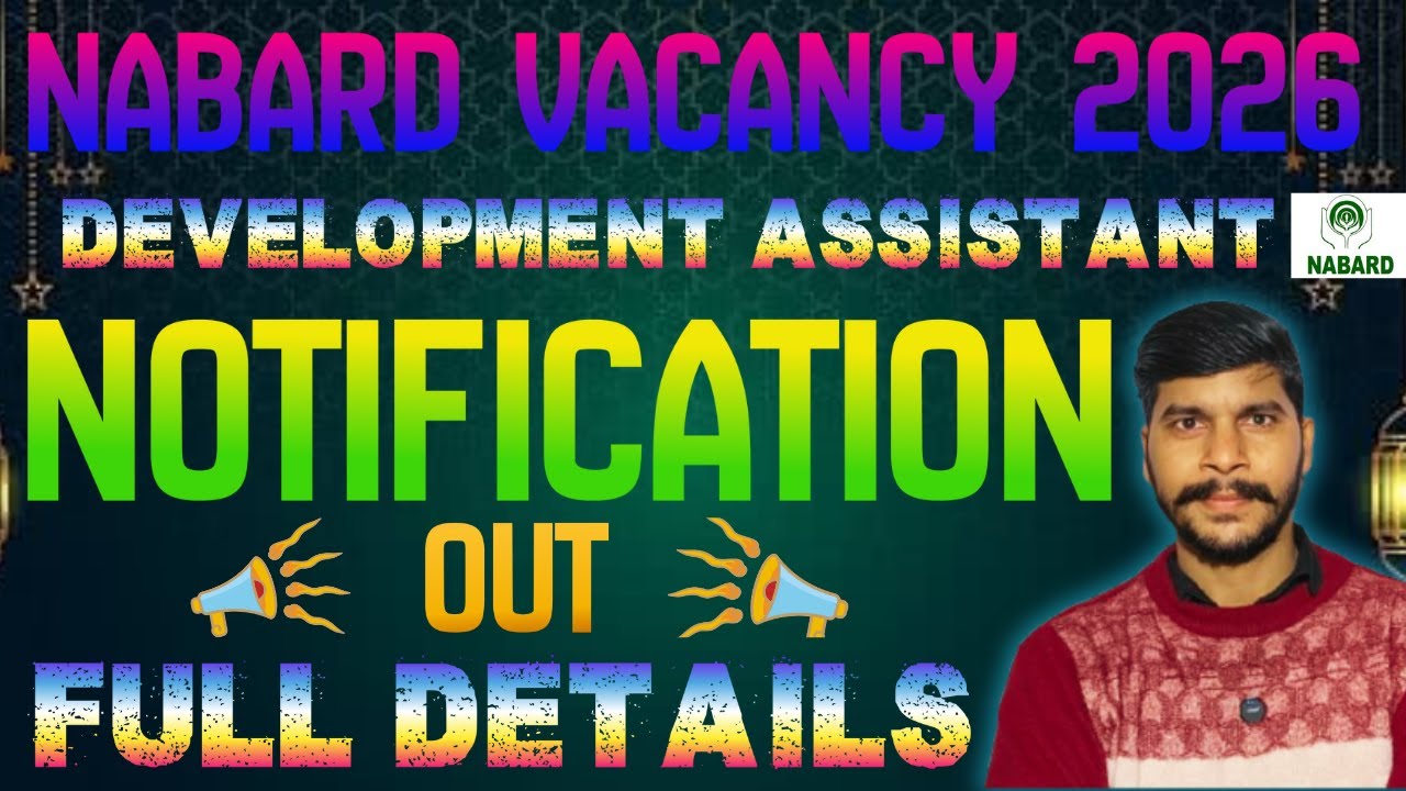 NABARD Development Assistant Vacancy 2026| NABARD DA Notification 2026| NABARD DA Notification 2026🔥