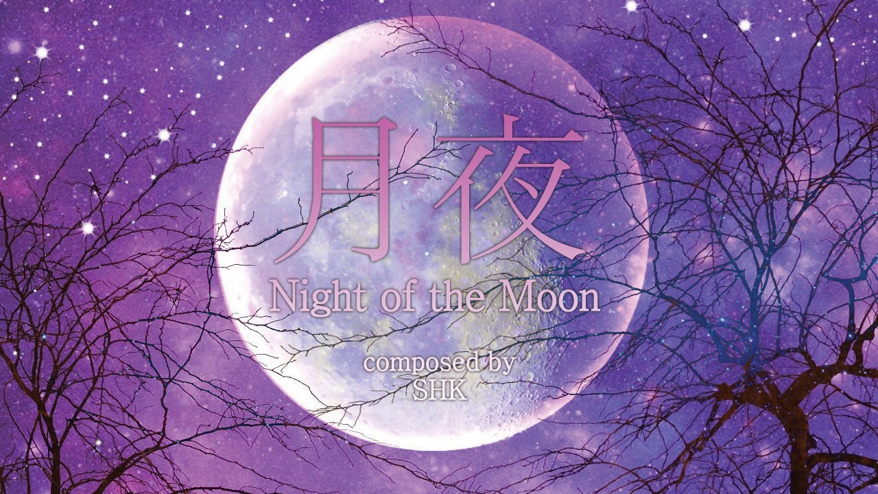 [리듬스타] 月夜 (월야) (Night of the Moon)