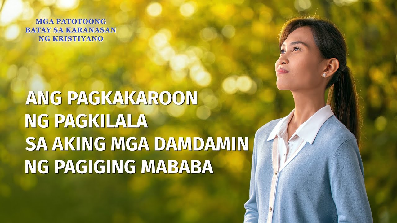 Tagalog Testimony Video | Ang Pagkakaroon ng Pagkilala sa Aking Mga Damdamin ng Pagiging Mababa