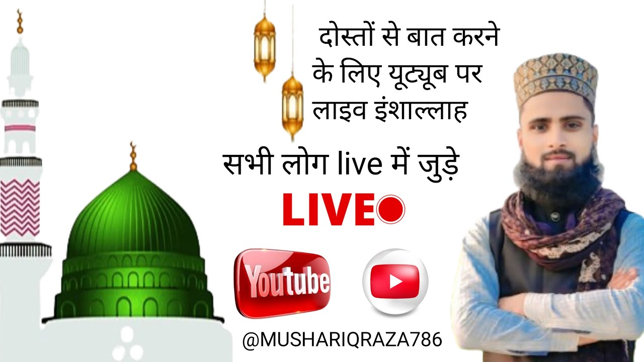 Mushariq raza 786 is live
