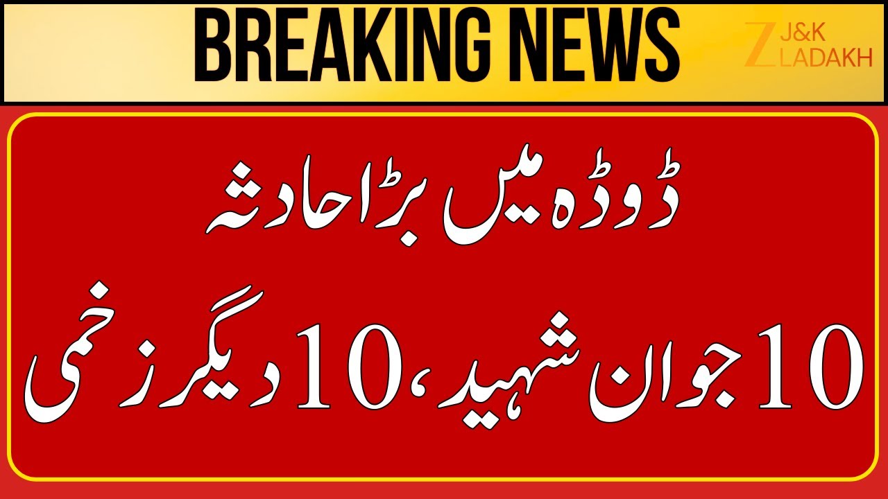 Breaking News : 10 Soldiers Martyred, Several Injured as Army Vehicle Falls Into Deep Gorge in Doda