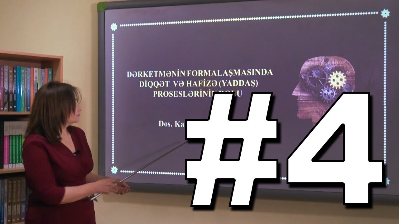 Psixologiya Videodərs 4 (Dərketmənin formalaşmasında diqqət və hafizə proseslərinin rolu)