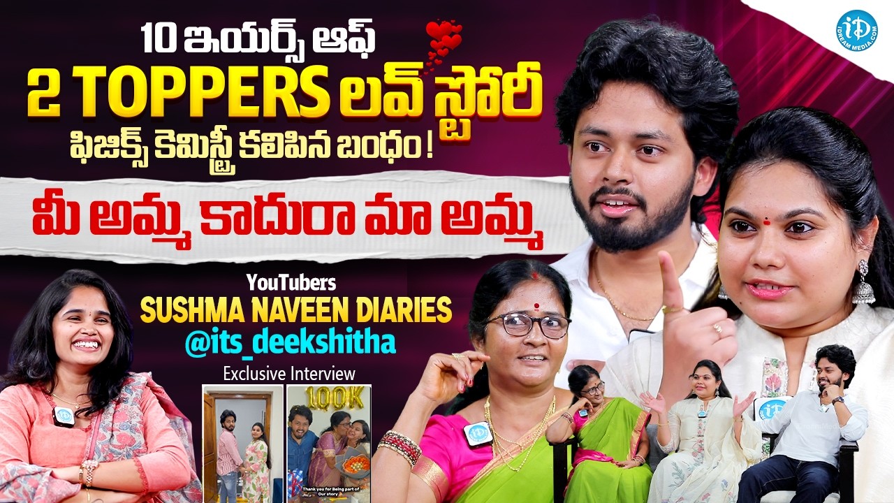 Youtuber's Sushma Naveen Diaries Exclusive Interview With Anchor Vyshu | @its_deekshitha | iDream