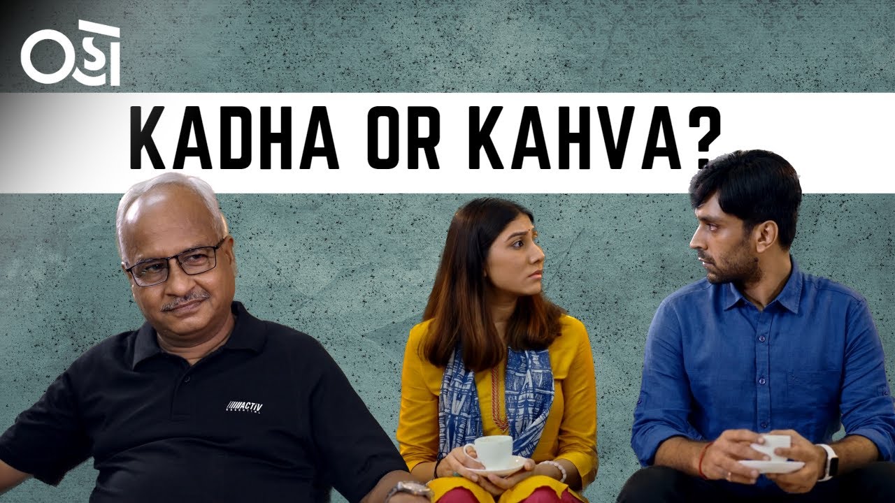 Couples Therapy Session Ft. Happily Never After | Oho Gujarati