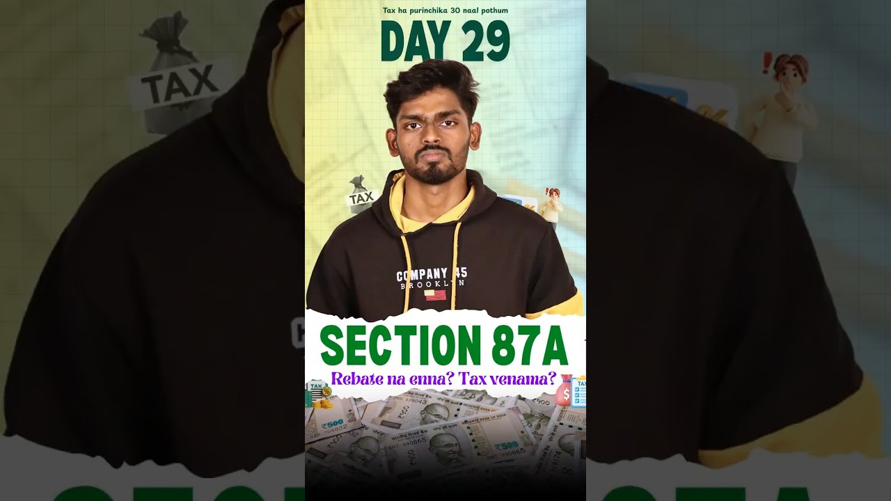 💰 Section 87A Rebate Explained ✅ | Old vs New Tax Regime 24-25 & 25-26 | 12 Lakh Tax Free? | Day 29