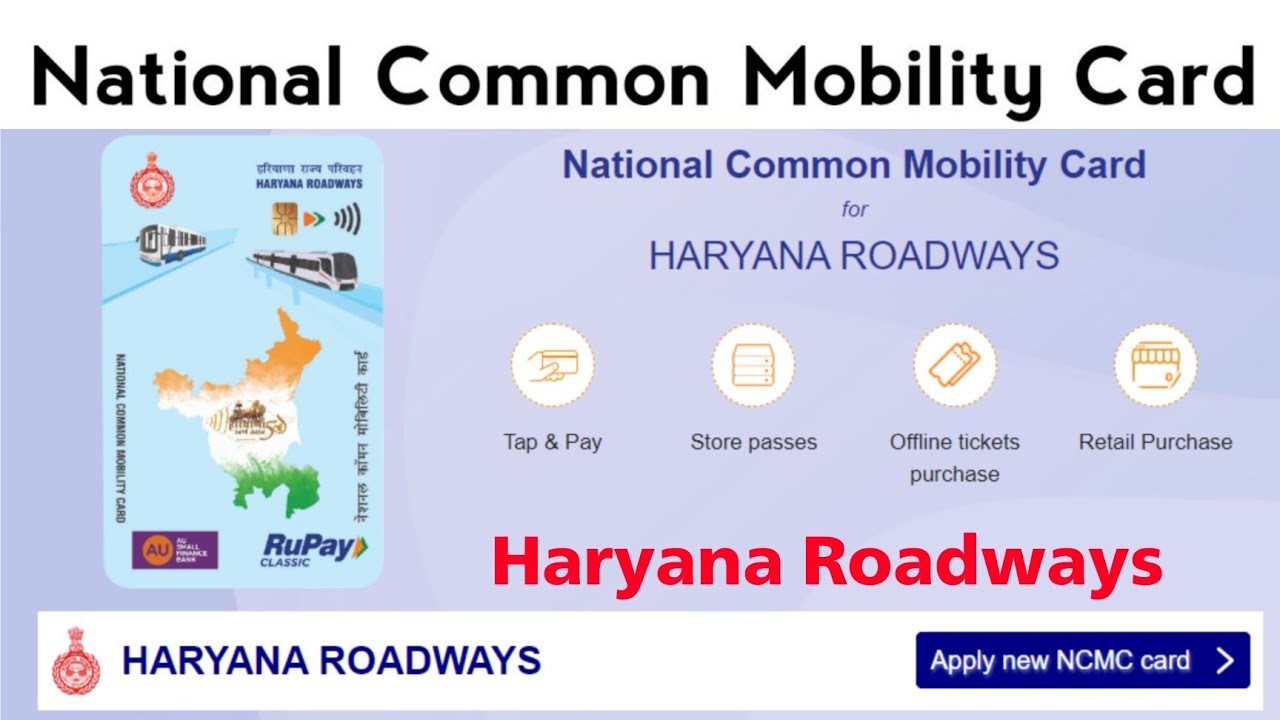 How to Apply for Haryana Roadways NCMC Card | Haryana Roadways NCMC Card Online Apply | @YogiSmart