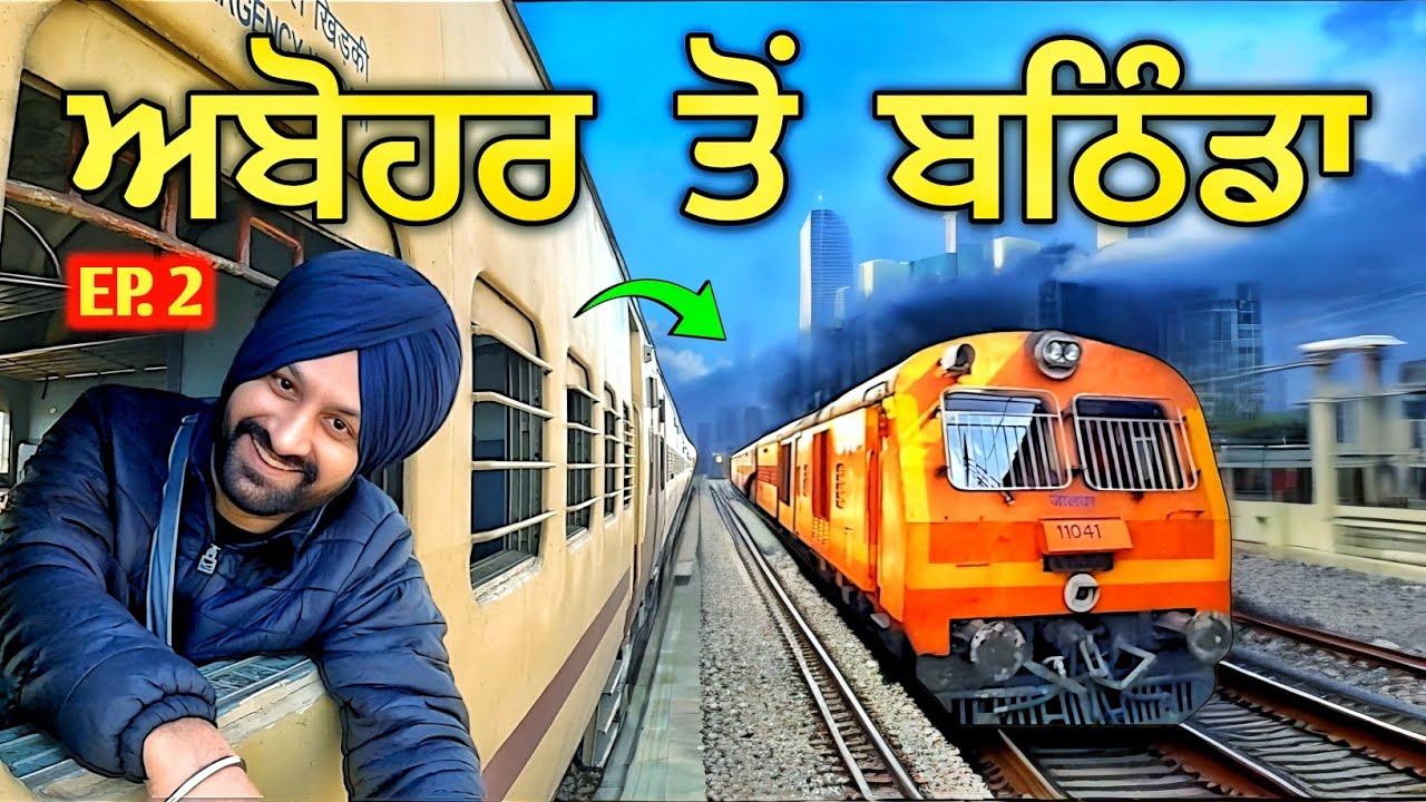 Abohar To Bathinda Railway Station Train Journey ★ 54560 Passenger Train ★ Punjabi Travel Vlog