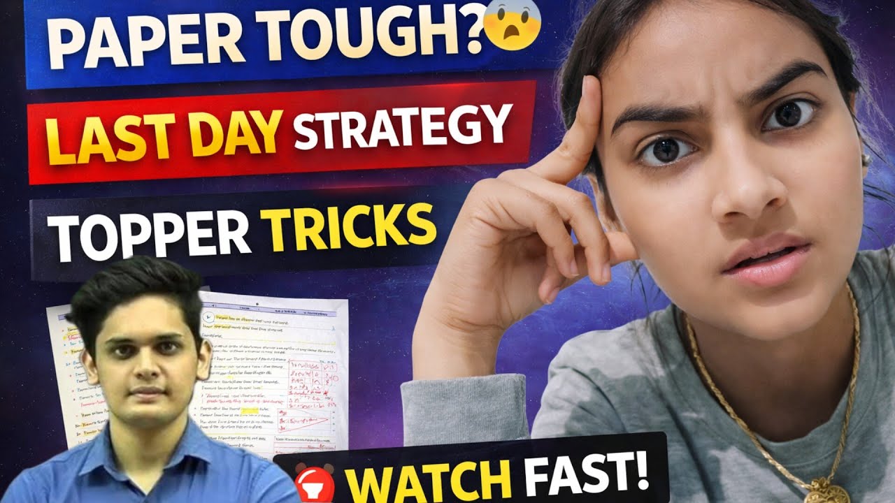 Last Day Exam Strategy 😱 Paper Tough Ho To Kya Kare? | Toppers Secrets + Presentation Tips