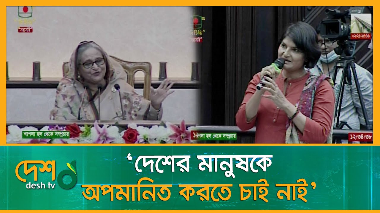 ‘দেশের মানুষ যাতে অপমানিত না হয় তাতে যা করণীয় তাই করতাম’ | Padma Bridge | Munni Saha | Sheikh Hasina